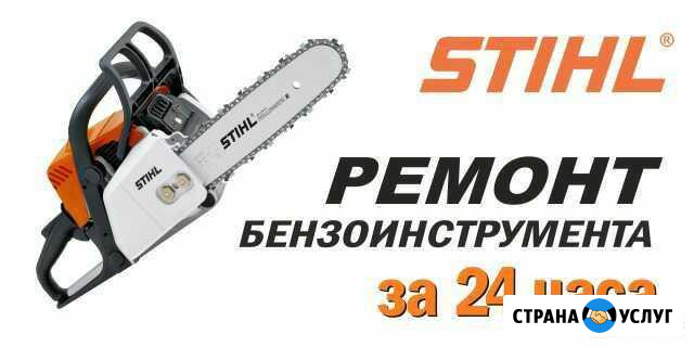 Ремонт бытового инструмента Кудымкар - изображение 1