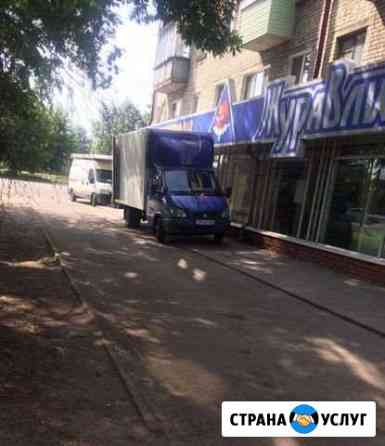 Грузоперевозки газель Брянск