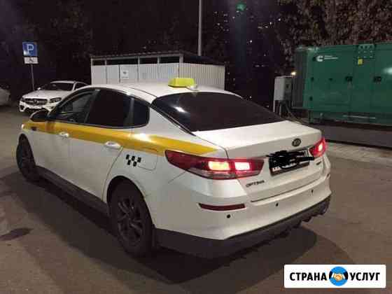 Kia Optima аренда под такси Москва
