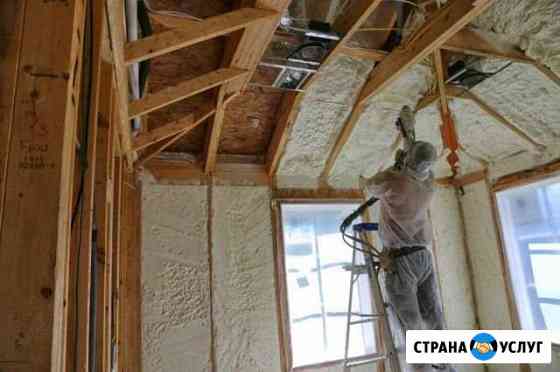 Не утепляйтесь ничем. Только ппу. Напыление Красногорск