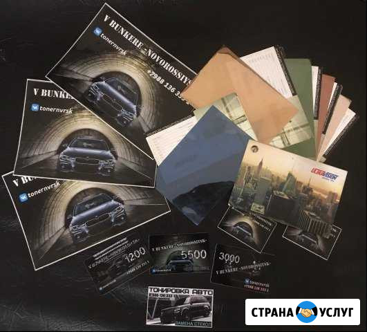 Тонировка авто Новороссийск - изображение 1