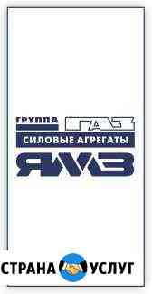 Диагностика Ульяновск