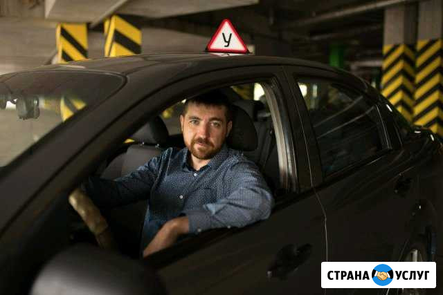 Частный автоинструктор. Автошкола Барнаул - изображение 1