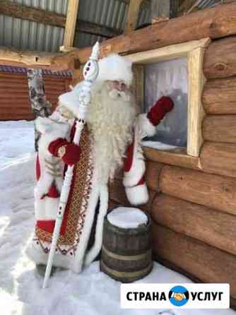 Поздравление от Деда Мороза (выезд/видеозвонок) Иркутск