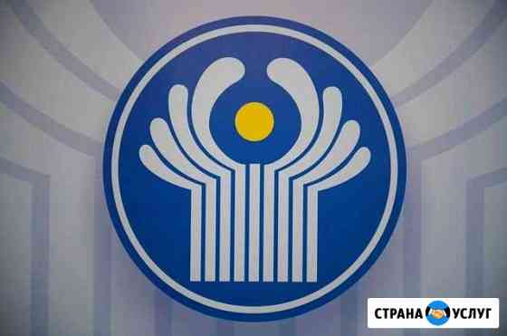 Сиделка из снг с проживанием Санкт-Петербург