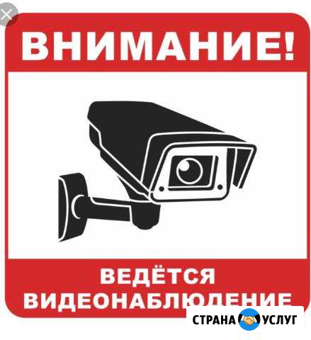 Видеонаблюдение, опс, скуд Новосибирск - изображение 1