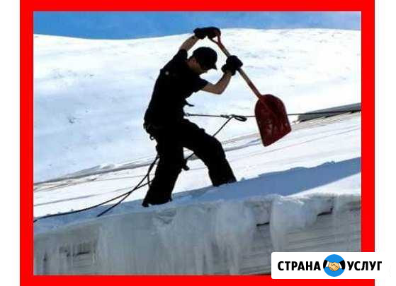 Уборка снега. Кровли и дворы Барнаул - изображение 1