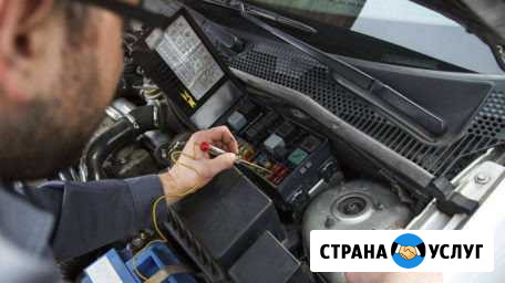 Автоэлектрик Челябинск - изображение 1