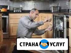 Установка посудомоечной машины Астрахань - изображение 1