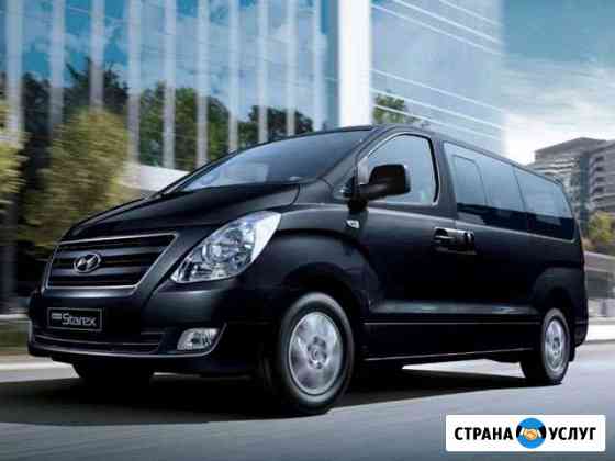 В аренду авто Саратов