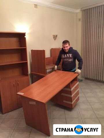 Грузчики Москва - изображение 1