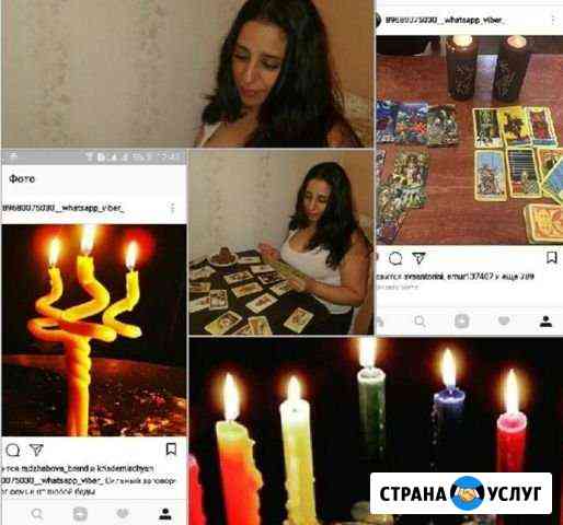 Гадание обучение Москва