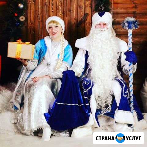 Дед Мороз и Снегурочка в Пензе Пенза - изображение 1