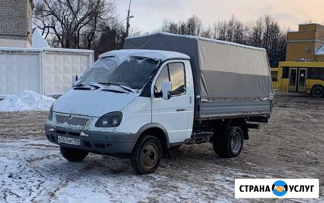 Грузоперевозки Газель Пермь - изображение 1