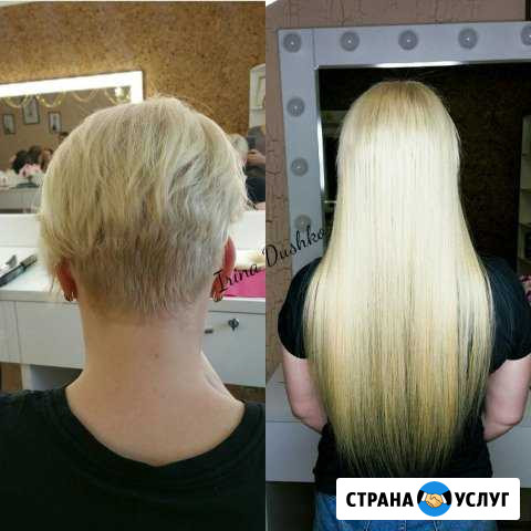 Наращивание волос, продажа волос Сочи - изображение 1