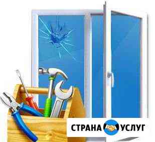 Ремонт пластиковых окон и дверей Волгоград