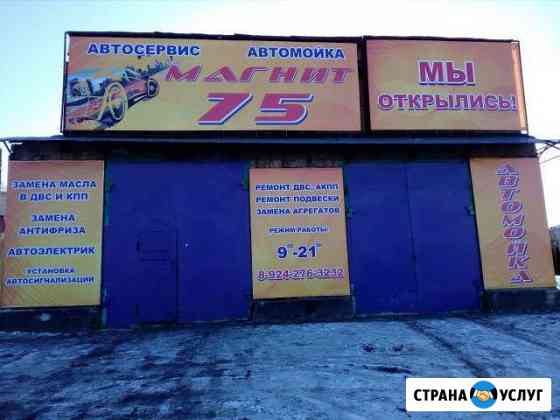 Промывка радиаторов печки салона Чита