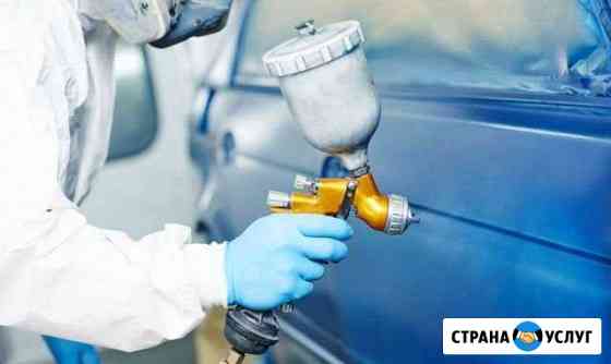 Покраска и кузовной ремонт авто Санкт-Петербург
