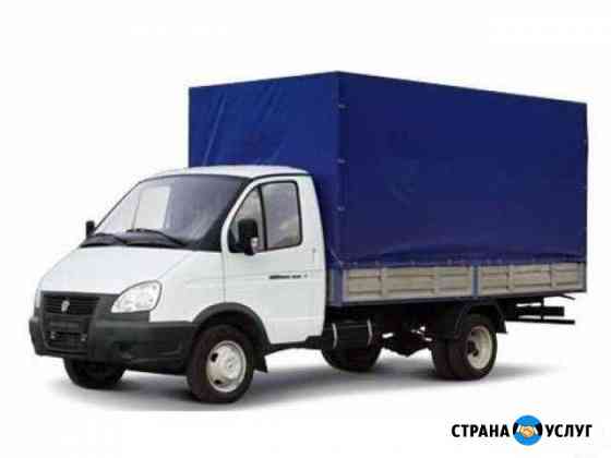 Грузоперевозки  Газель 3 тн Курск