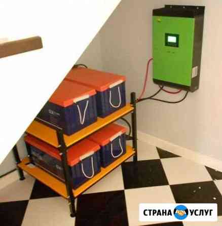 Установка резервных источников энергии Таганрог