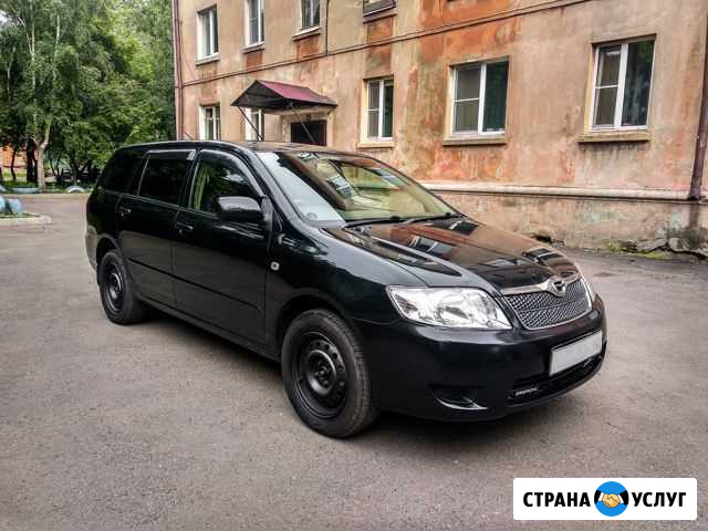 Аренда авто Toyota Fielder 2005 г. с выкупом Иркутск - изображение 1