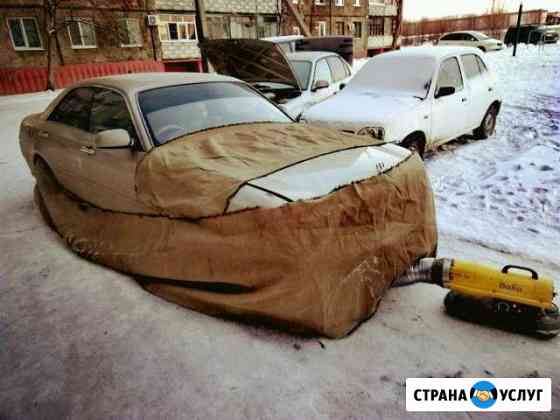 Отогрев авто Комсомольск-на-Амуре