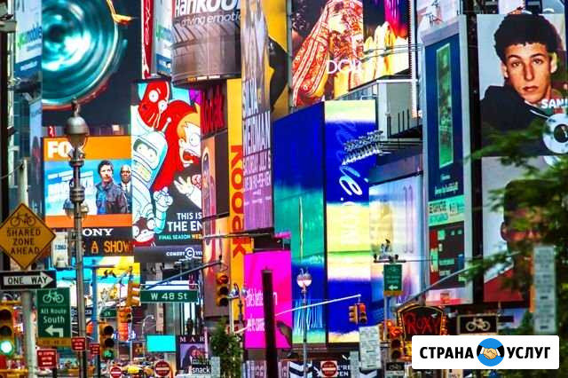 Монтаж Баннеров Нижний Тагил - изображение 1