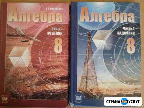 Обучение, репетитор - математика, алгебра Нижнекамск