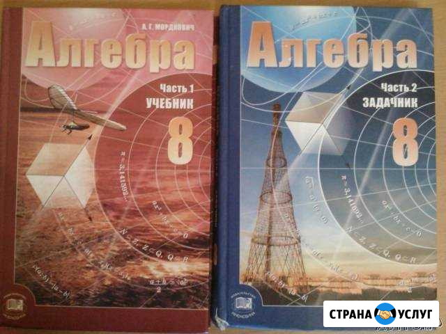 Обучение, репетитор - математика, алгебра Нижнекамск - изображение 1