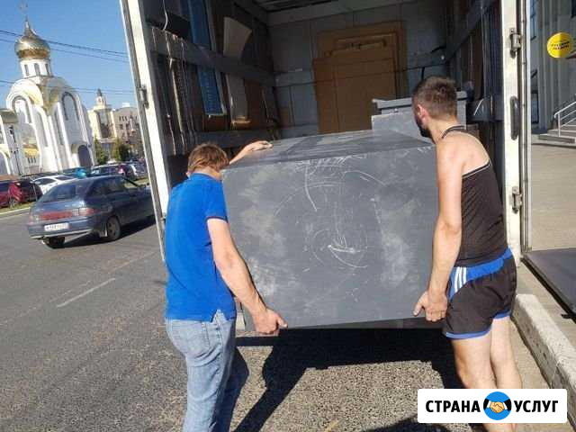 Грузчики Волгоград - изображение 1
