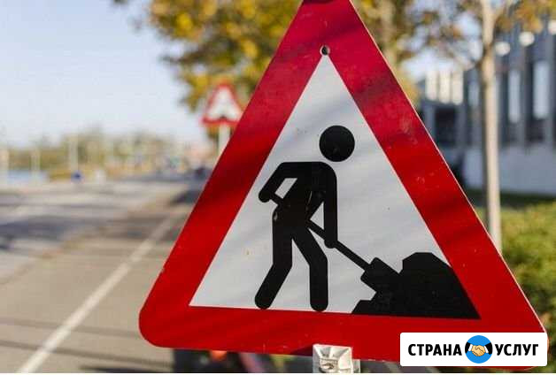 Асфальтировка Укладка асфальта Асфальтирование Славянск-на-Кубани - изображение 1