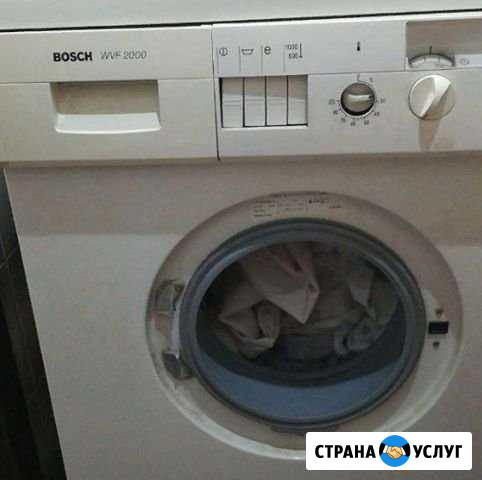 Ремонт стиральных машин Ярославль - изображение 1