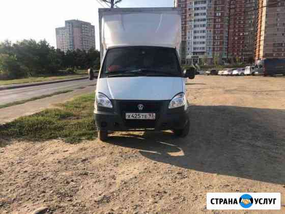 Грузоперевозки Краснодар