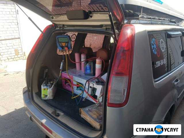 Заправка автокондиционеров Воронеж - изображение 1