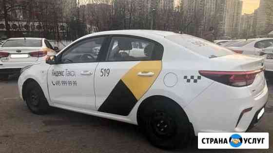 Аренда авто под такси с выкупом Москва