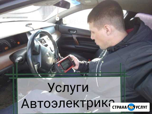 Автоэлектрик Лесосибирск - изображение 1