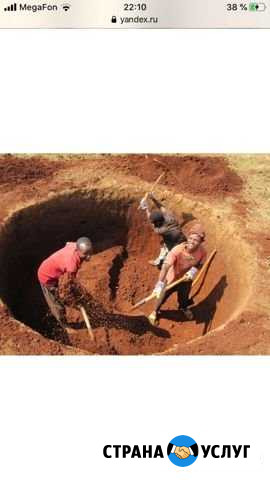 Земельные работы. Землекопы Ставрополь - изображение 1