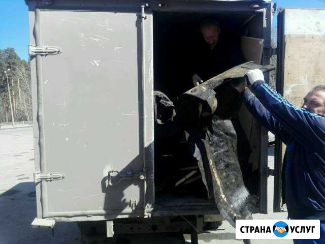 Вывоз Любого мусора, Звоните Верхняя Пышма - изображение 1