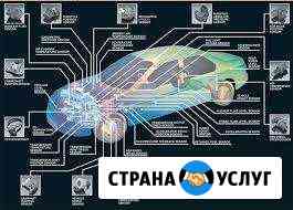 Диагностика, аварийное вскрытие авто Самара