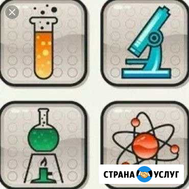Репетитор по химии и биологии Барнаул - изображение 1
