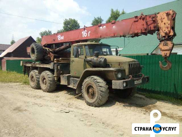 Услуги аренда автокрана Урал 16 тонн Барнаул - изображение 1