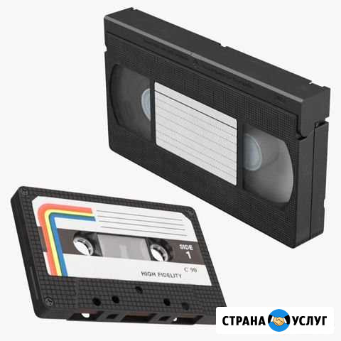 Оцифровка видеокассет: VHS; svhs (в том числе комп Кострома - изображение 1