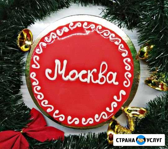 Вкусные торты на заказ Таганрог - изображение 1