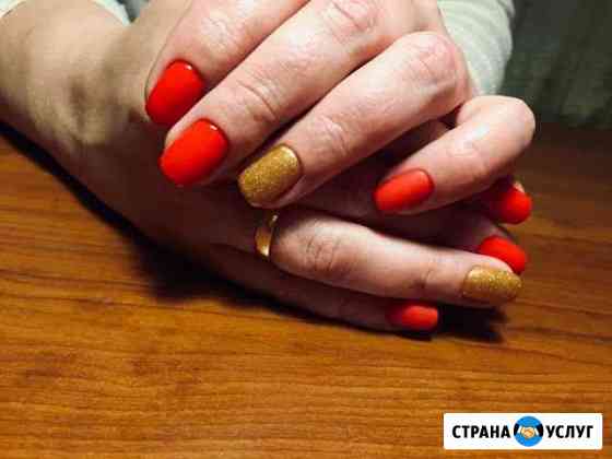 Маникюр Томск