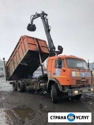 Приём Металлолома. Вывоз. Авто Утилизация. Акб Казань - изображение 1