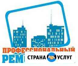 Ремонт окон. Остекление балконов. Шкафы-купе Новокузнецк