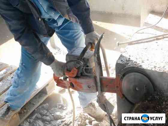 Демонтаж и Алмазная резка Без посредников Анапа