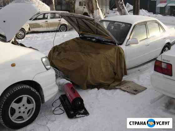 Отогрев запуск авто прикурить акб24ч Автоотогрев74 Челябинск