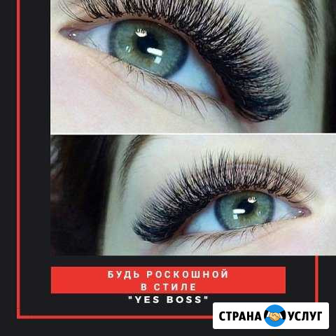 Наращивание ресниц Старый Оскол - изображение 1