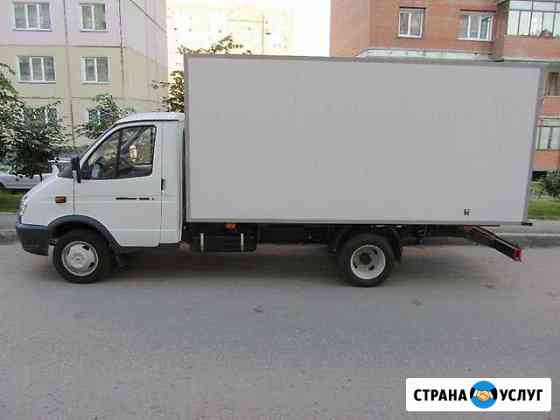 Грузоперевозки, Грузчики, Газель 4,2 м Первоуральск